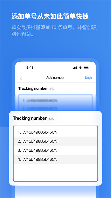 17track.net v3.1.6899.1