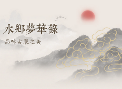 文泓古装相机软件手机版