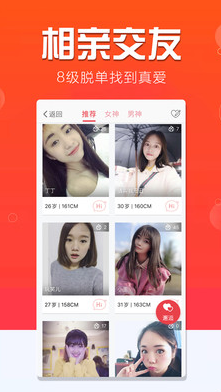 爱上大宜宾app v6.3.21
