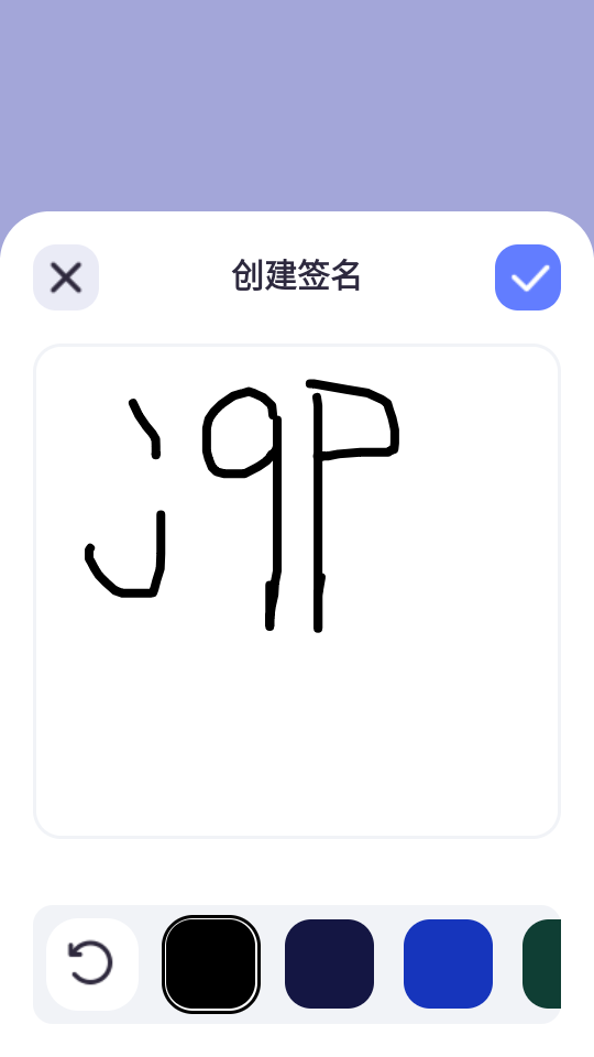 Scanner扫描仪 v1.2.2