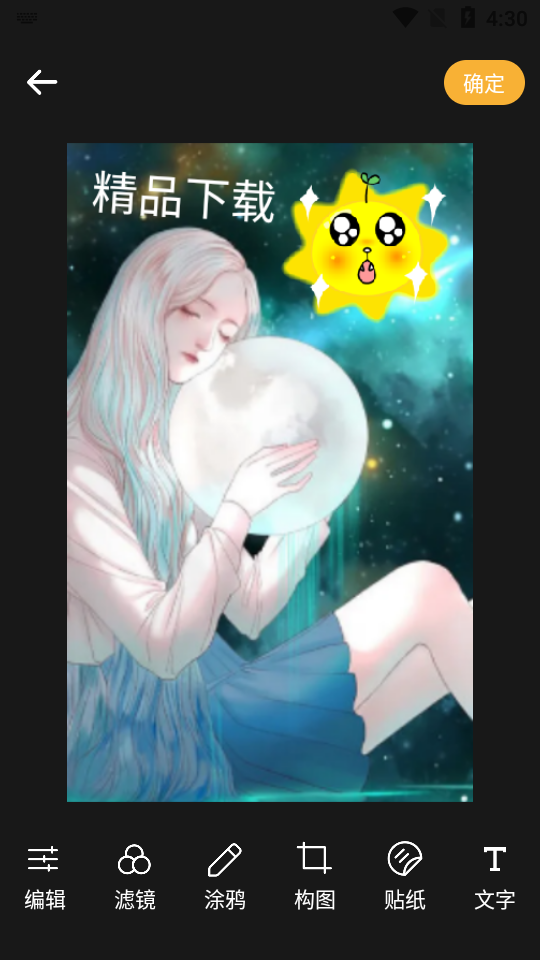 Memorise Mobile安卓版 v1.1