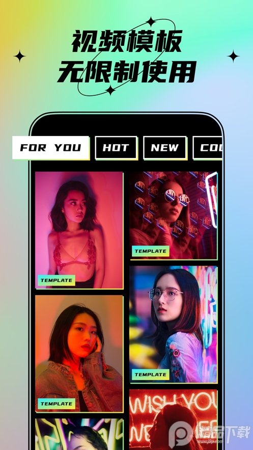爱乐视频制作app安卓 v1.4.9