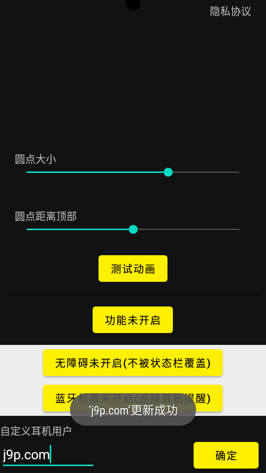 灵动鸟官方版 v1.3.6