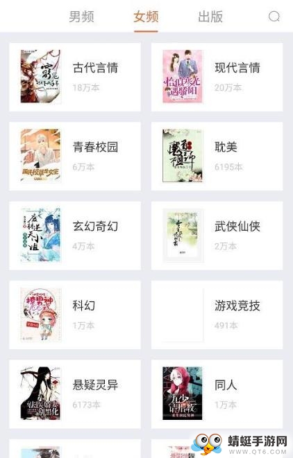 小说控直装高级版 2.1.0 v2.1.0
