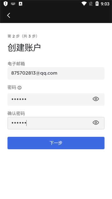 特斯拉app(Tesla One)