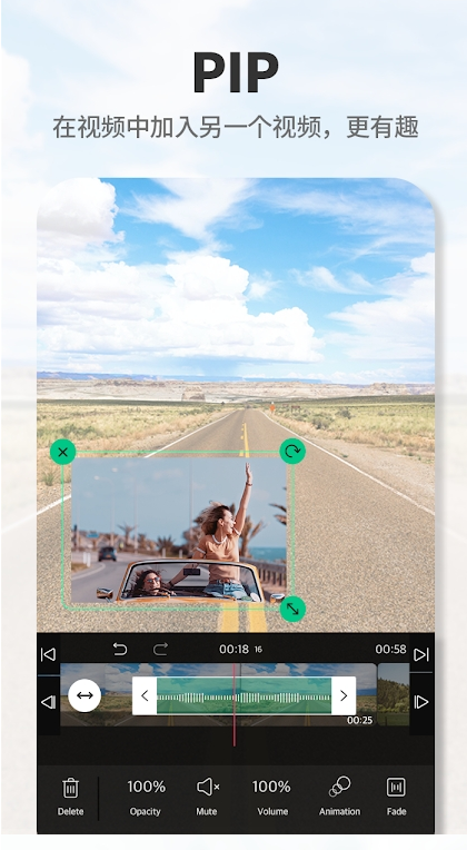 VLLO视频剪辑 v12.11.2