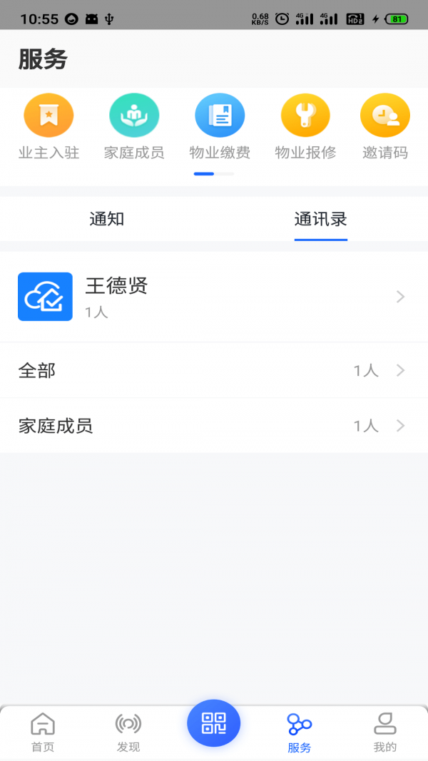 麦驰app v5.0.0