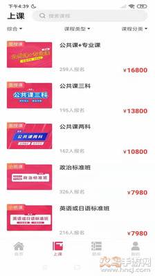 筑学在线app客户端版 v1.4.1