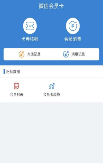 巨正宝软件5.5.2 安卓版 v5.5.2
