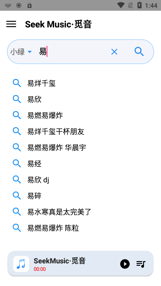 SeekMusic觅音app v1.73