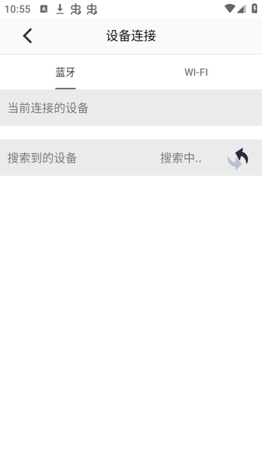 雀印打印机app最新版 v1.0.32
