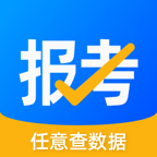 报考大学app v5.1.9