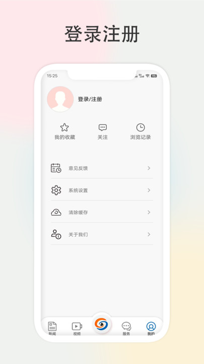 太美太湖APP v1.0.9