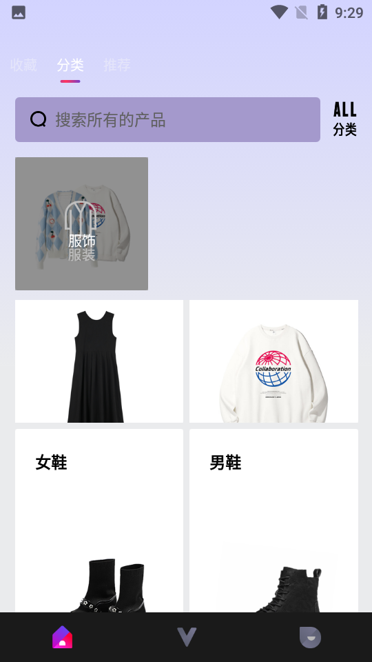 派pi购物APP v1.0.0