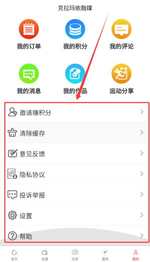 克拉玛依融媒最新版本 10.0.0安卓版 v10.0.0