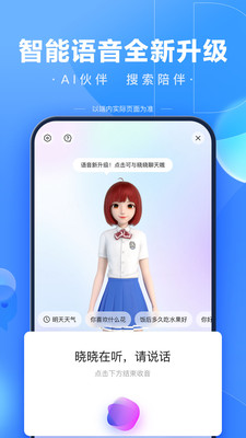 文言文翻译器在线转换百度翻译app下载v百度集好运 15.48.5.10