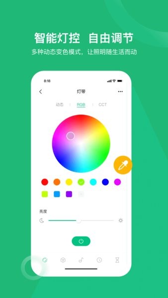 xiaohe软件下载(小禾乐家) v5.12.1