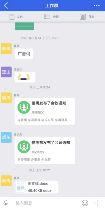 深新智媒app手机版