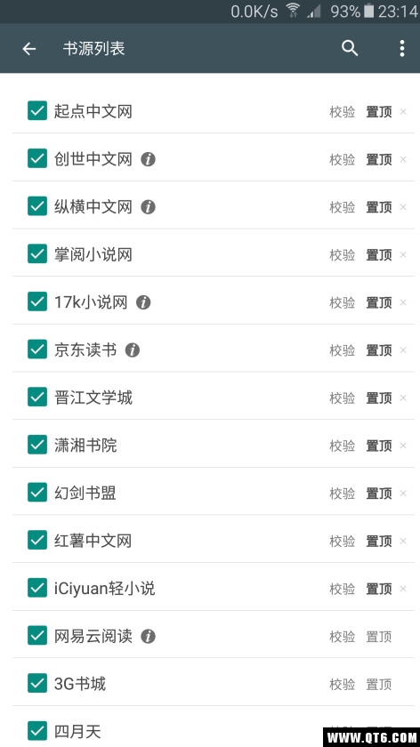 搜书大师app手机版 21.4安卓版 v21.4