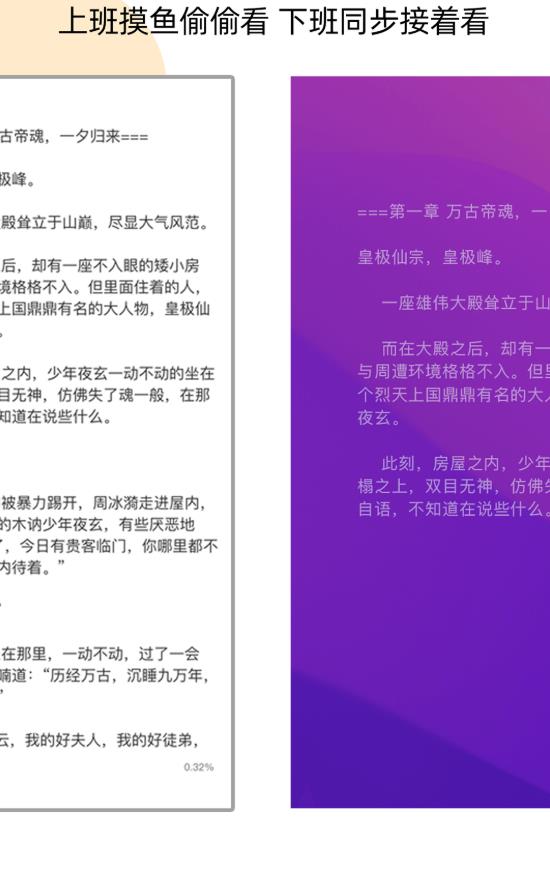 幽灵阅读器免费版 1.2.0安卓版 v1.2.0