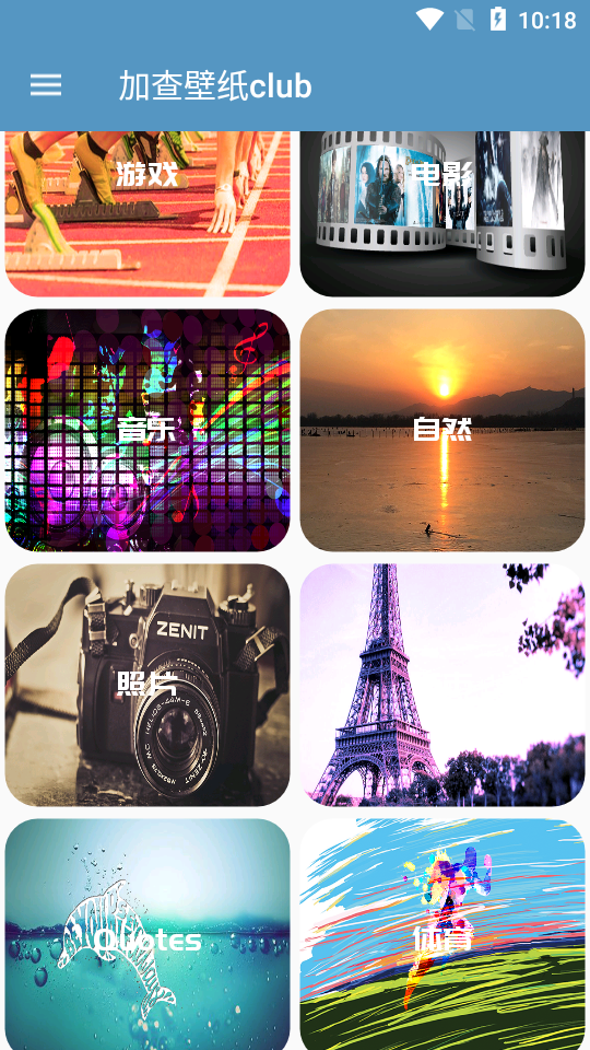 加查壁纸club手机版 v100
