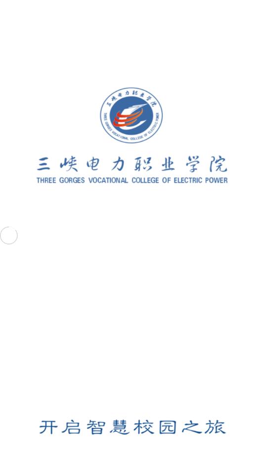 e享电院APP v1.0.3