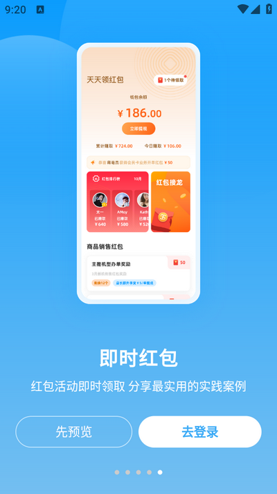 快售宝app最新正版 v6.3.0