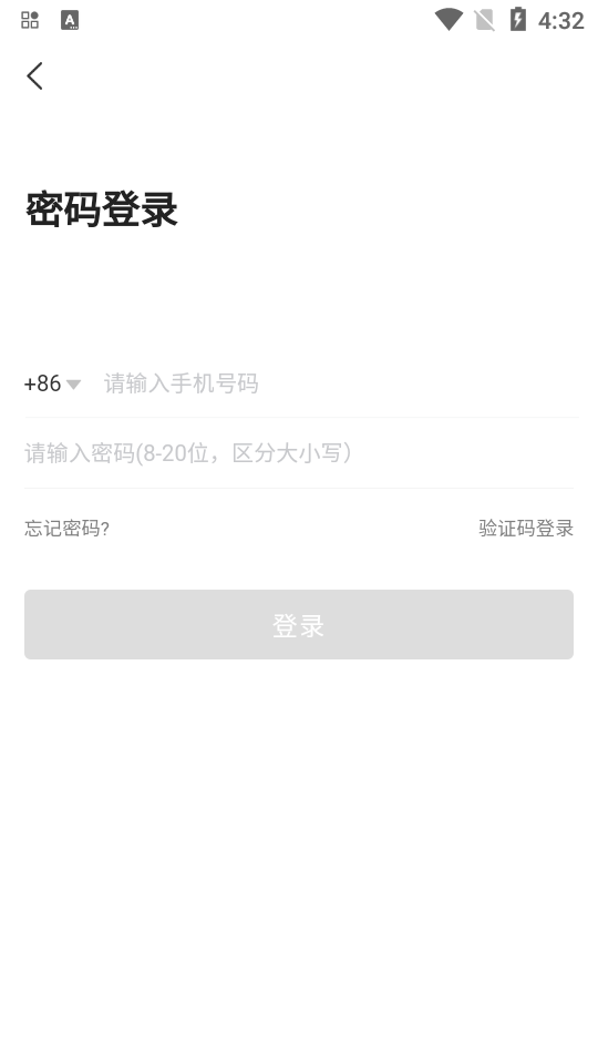 中控智慧zkteco官方最新 v4.6.0