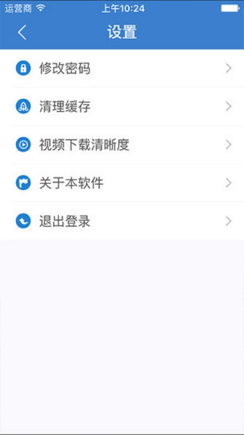 河北干部网院平台 v1.6.1