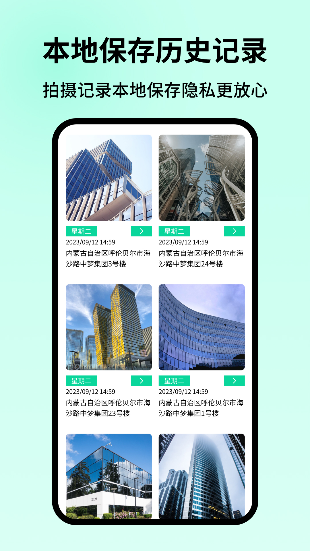智能水印相机手机版 v1.0.05