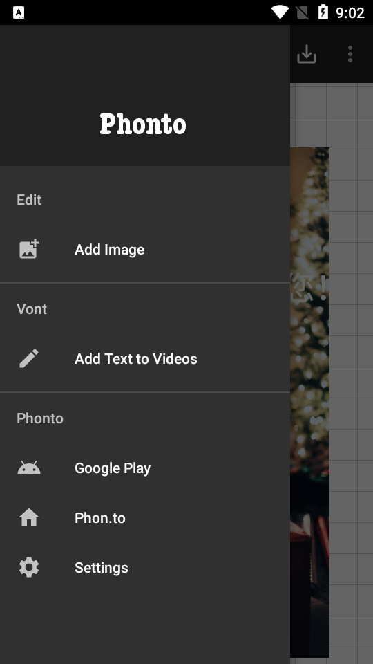 图片加字制作软件 v1.7.103