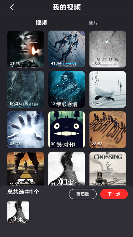 BoomArt视频剪辑app v1.0