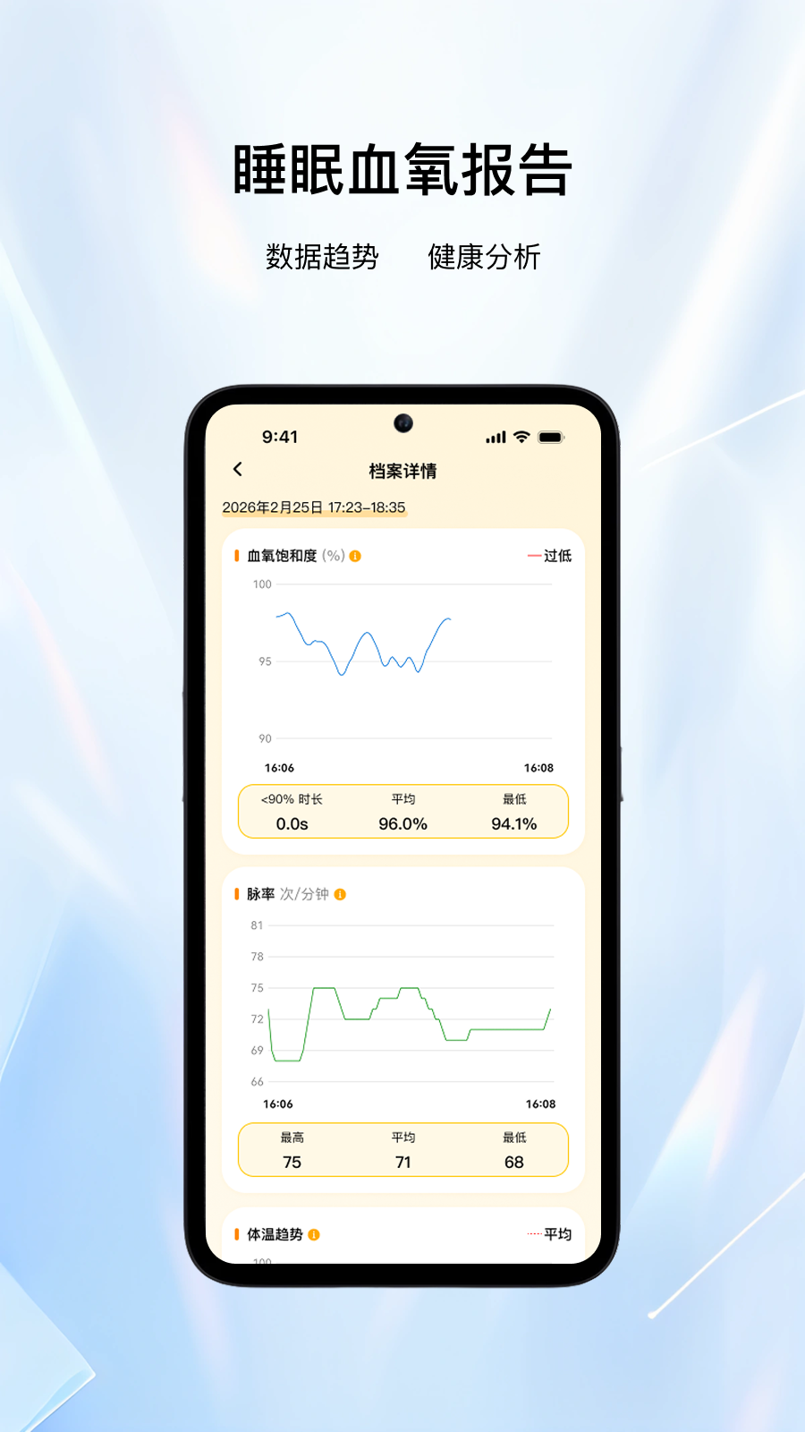 稻燃智感灵戒 v1.0.10