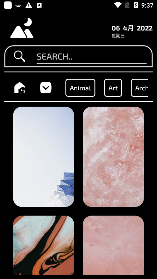Wallio安卓无广告版 v1.0.2