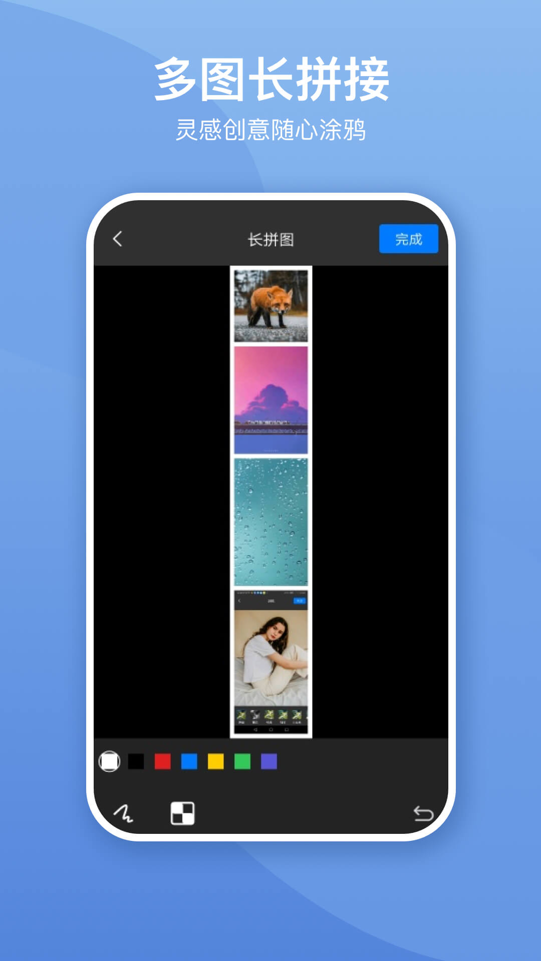 照片墙切图拼图app v3.0.0