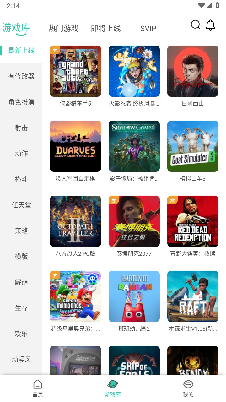 饺子云游戏官方正版 1.3.2.151安卓版 v1.3.2.151