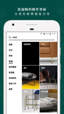 野兽派BEASTapp最新版 v5.1.1