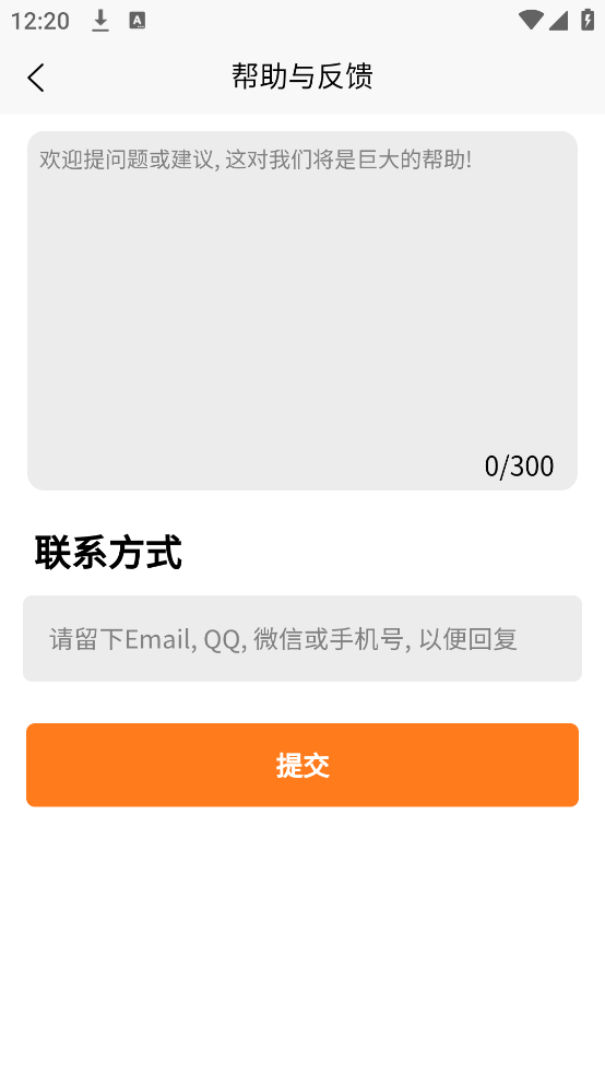 魔术宝典app v1.0.0