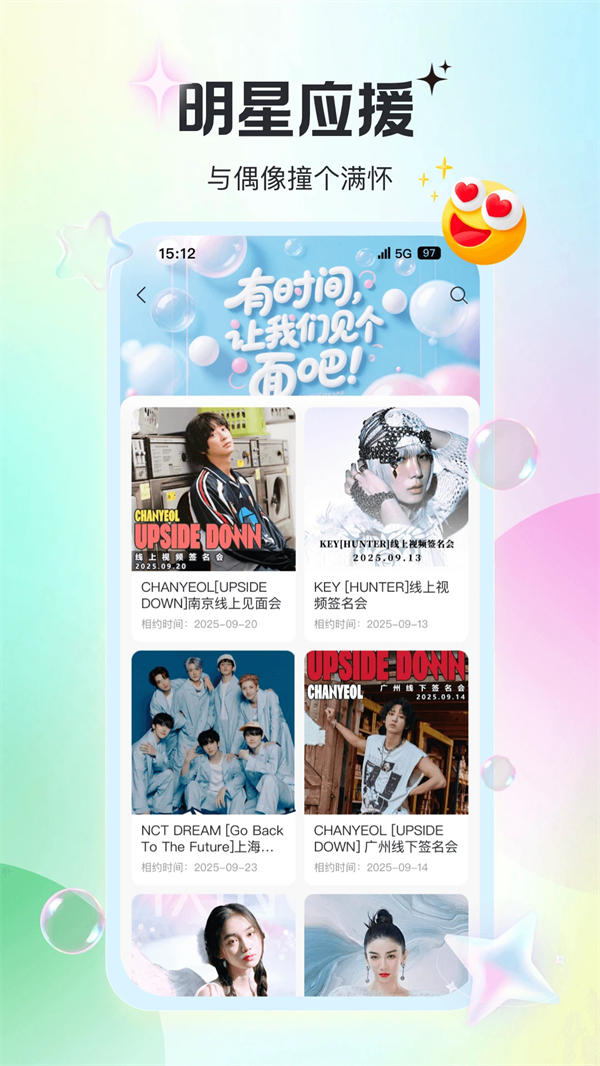 泡泡摩奇下载 v1.0.4