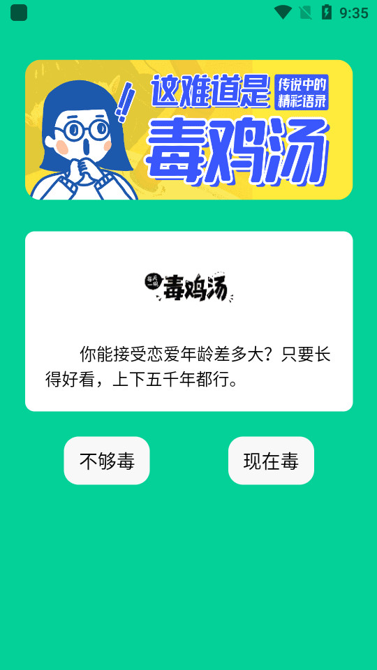 云程app v4.3.20