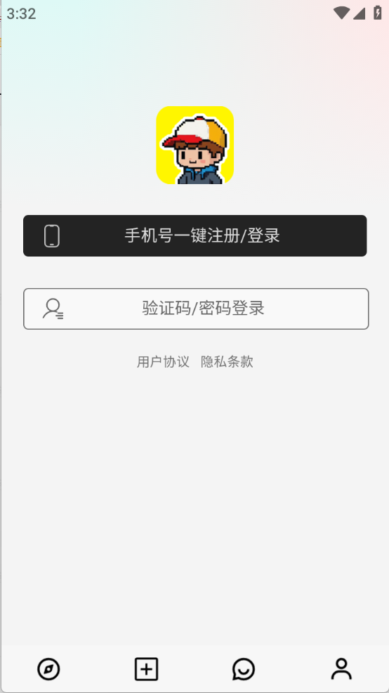 大木ai软件 1.0.1 手机版 v1.0.1