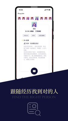 嗨皮Meeu 1.6.10安卓版 v1.6.10