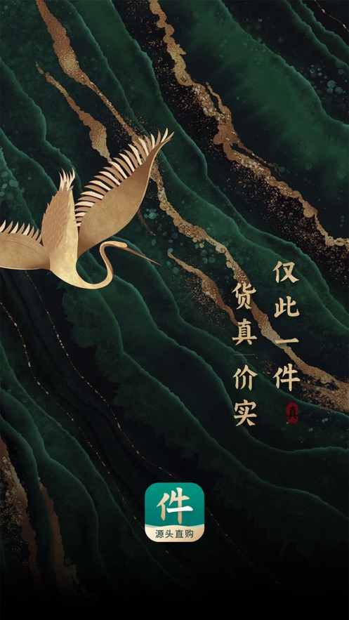 一件app下载安装 v5.8.0