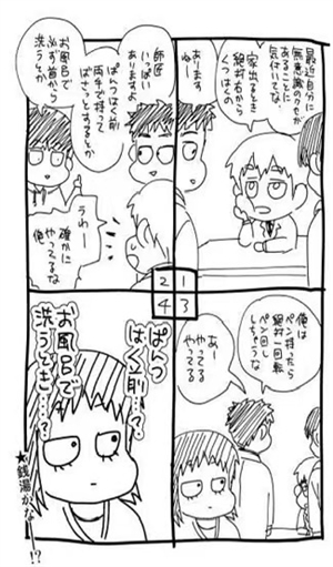 mobrei发电所 1.0.25 安卓版 v1.0.25