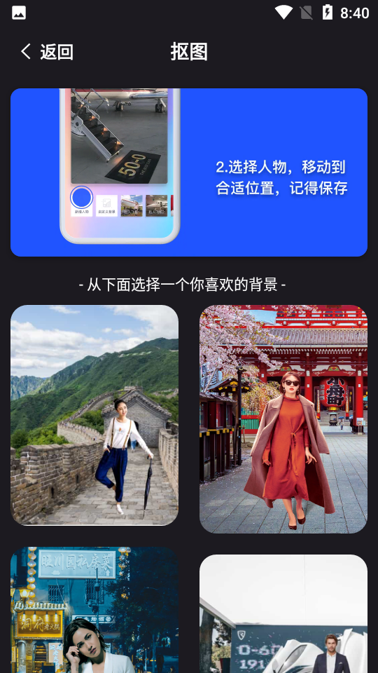 飞剪相机app v1.0.0
