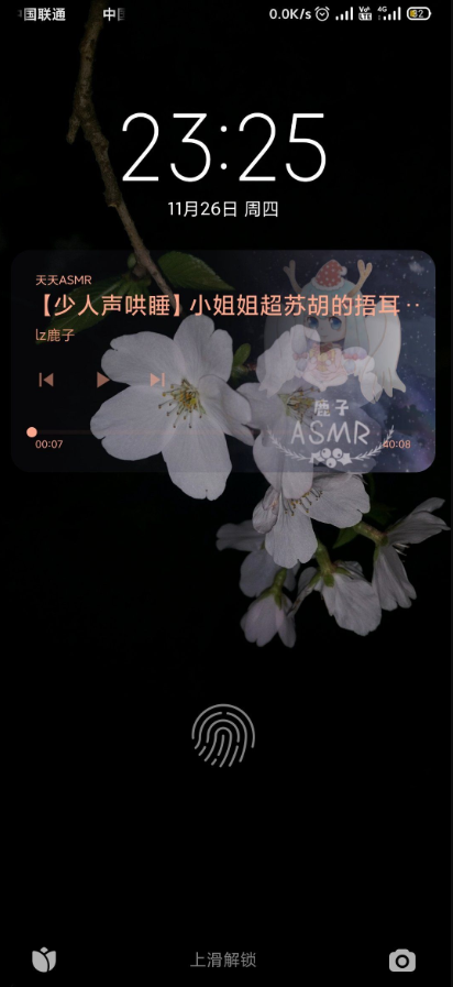 天天静听官方版 v