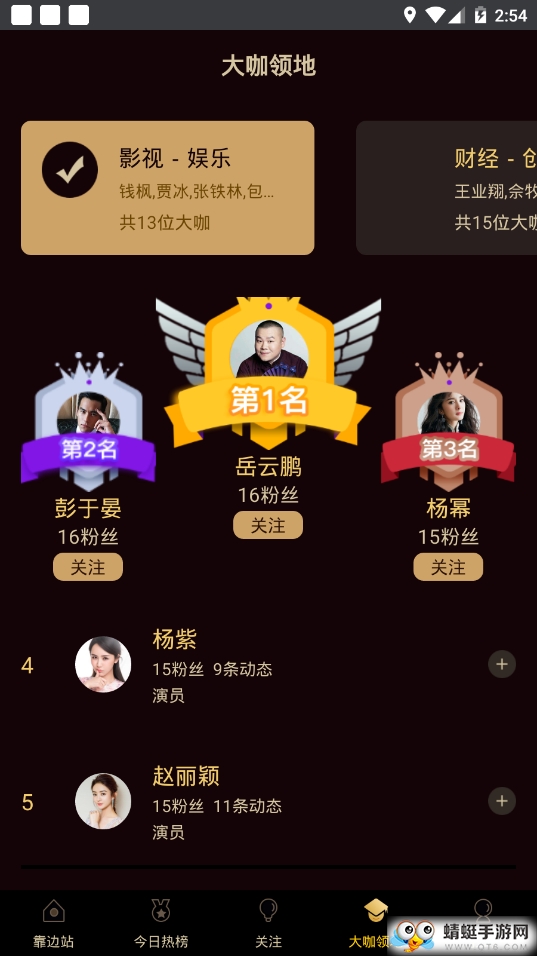 答而闻 3.1.0最新版 v3.1.0