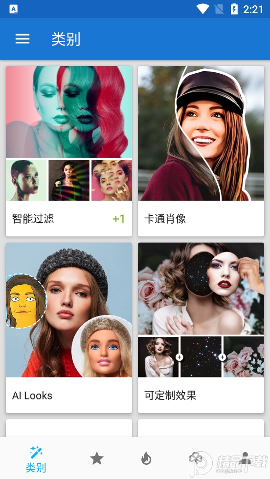 PhotoLabPRo免费破解版 v3.13.76