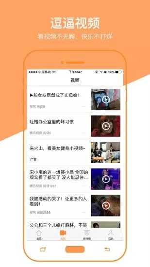 多多看点福利 1.0.0 v1.0.0