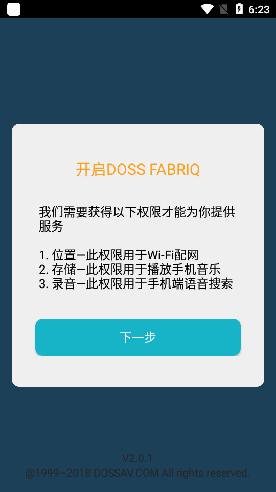 FABRIQ智能音箱app v2.0.1